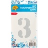 К ЦИФРА 3 26