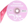 Лента атлас 38мм*27,4м 3075 ягодная