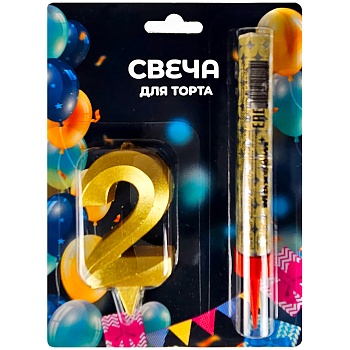 Свеча -цифра "2" Грань золото +фонтан