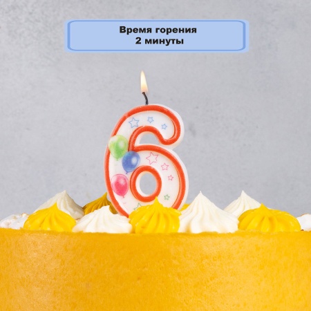 Свеча-цифра 