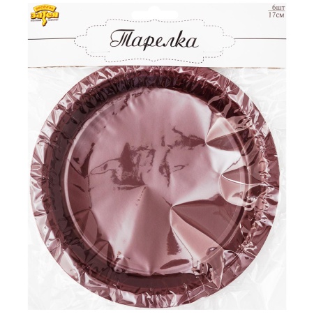 Тарелка бордовая 17см 6шт/G