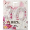 К ЦИФРА 30  40