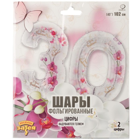 К ЦИФРА 30  40