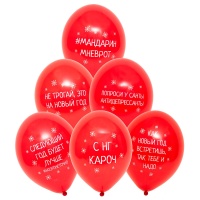 Шар с рисунком 14