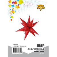 К 3D ЗВЕЗДА 25