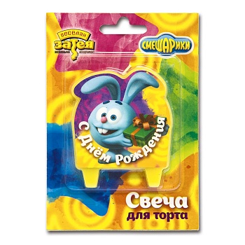 Свеча д/торта С ДР Смешарики/V