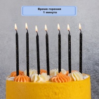 Свечи д/торта Черные блеск 14см 12шт/G
