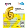 Р ЦИФРА 6 32