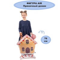Г ФИГУРА AIR Пряничный домик