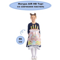 К ФИГУРА AIR HB Торт со свечками пастель