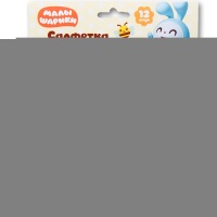 Салфетка Малышарики С 1-м ДР 33см 12шт/G