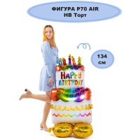 А ФИГУРА/P70 AIR HB Торт