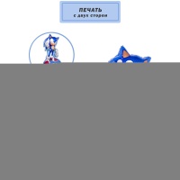 К ФИГУРА AIR Ежик Аниме синий