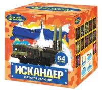 Искандер Р7530 (1"x64) 1/4/1