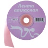 Лента атласная 25мм*27,4м 3053