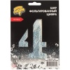 К ЦИФРА 4 40