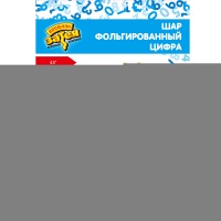 К ЦИФРА 4 45
