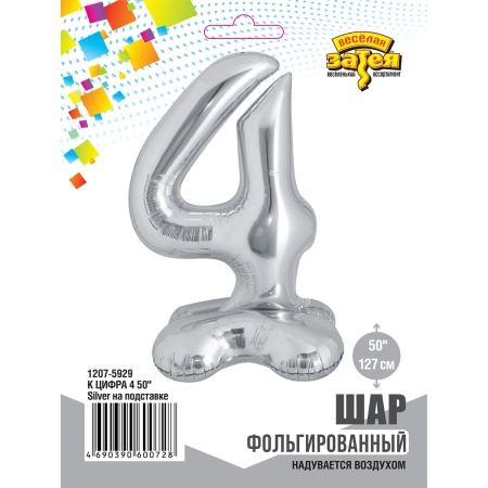 К ЦИФРА 4 50
