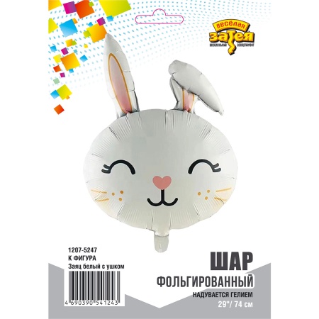 К ФИГУРА Заяц белый с ушком