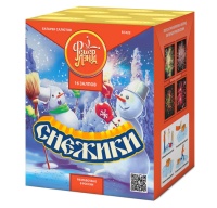 Снежики ЕС422 (1"х16) 1/12/1