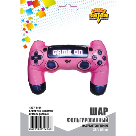 К ФИГУРА Джойстик игровой розовый