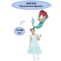 А ФИГУРА/P38 Русалочка Ариэль