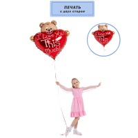Ф ФИГУРА/11 Сердце с мишкой ILY/FM