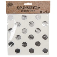 Салфетка фольгирован серебрян 33см 6штG