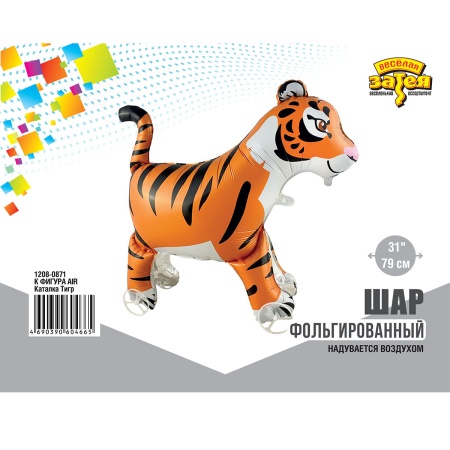 К ФИГУРА AIR Каталка Тигр