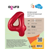 Р ЦИФРА 4 40