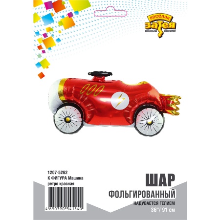 К ФИГУРА Машина ретро красная