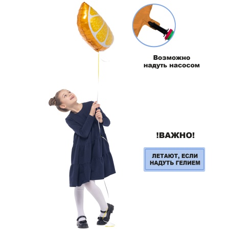 К ФИГУРА Апельсин долька