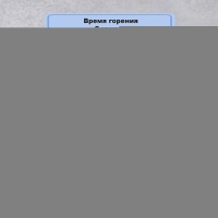Свечи д/торта Зигзаг 10шт/V