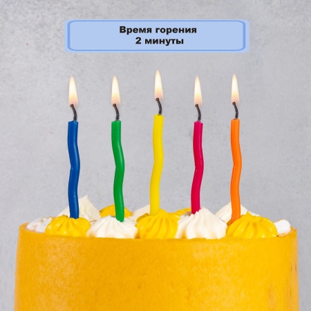Свечи д/торта Зигзаг 10шт/V