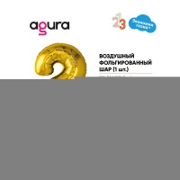 Р ЦИФРА 2 32