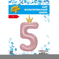 К ЦИФРА 5 45