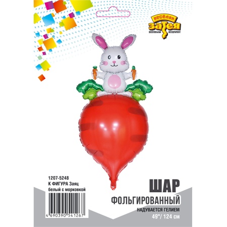 К ФИГУРА Заяц белый с морковкой