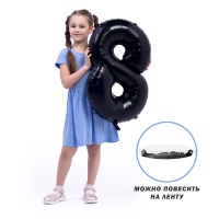К ЦИФРА 8 26