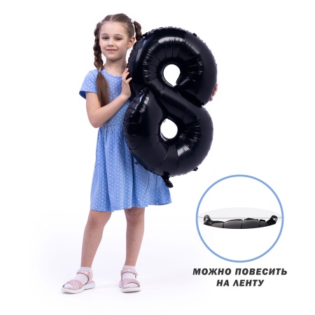 К ЦИФРА 8 26
