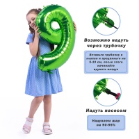 К ЦИФРА 9 26
