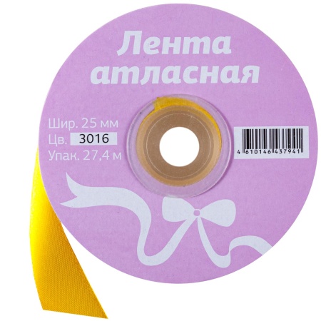 Лента атласная 25мм*27,4м 3016