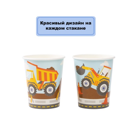 Стакан бум Техника 250мл 6шт/G
