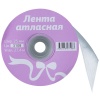 Лента атласная 25мм*27,4м 3108