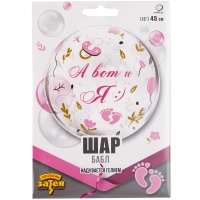 К BUBBLE 18