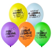 Шар с рисунком 14
