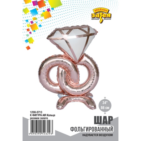 К ФИГУРА AIR Кольца бриллиант Rose Gold