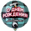 К 18