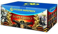 Бородино NEW Р8595 (1,25"х150) 1/1/1