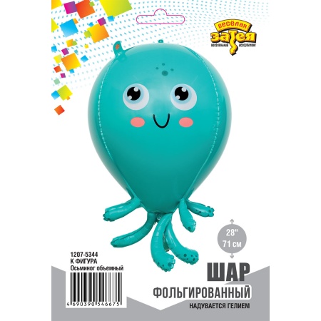 К ФИГУРА Осьминог объемный
