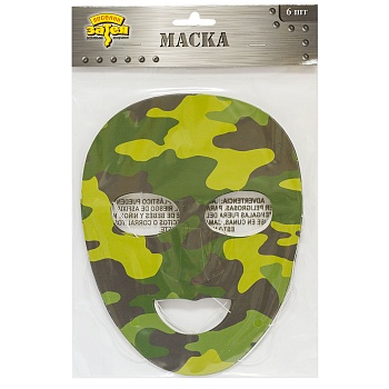 Маска Камуфляж бум 6шт/A